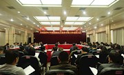市政协召开2017年度委派民主监督小组工作 动员大会