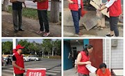 津市政协机关开展卫生城市创建志愿服务系列活动