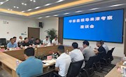 华容县领导来津考察生物医药产业发展情况